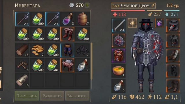 Грим Соул. Первый день Багряной Охоты