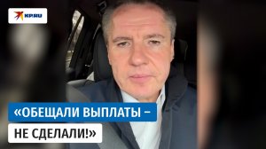 Гладков объяснил задержку единовременных выплат жителям Белгородской области