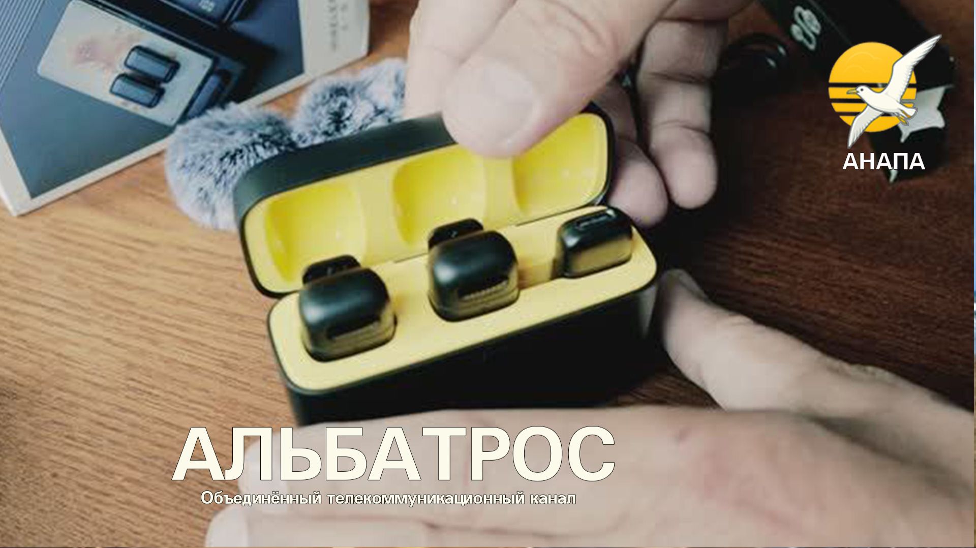 #РАСПАКОВКА 🌞 Пантограф (штанга) для микрофона, микрофоны для смартфона,