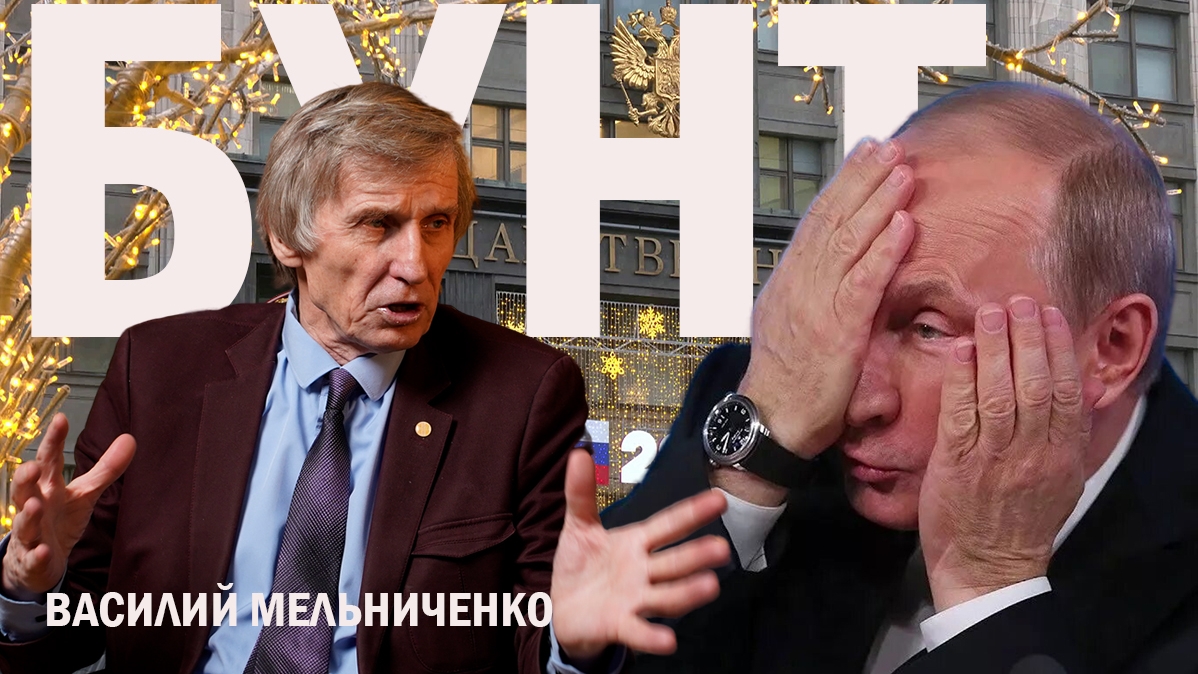 Кризис села, коррупция элит и абсурд в Госдуме: Федеральный Сельсовет раскрывает правду!