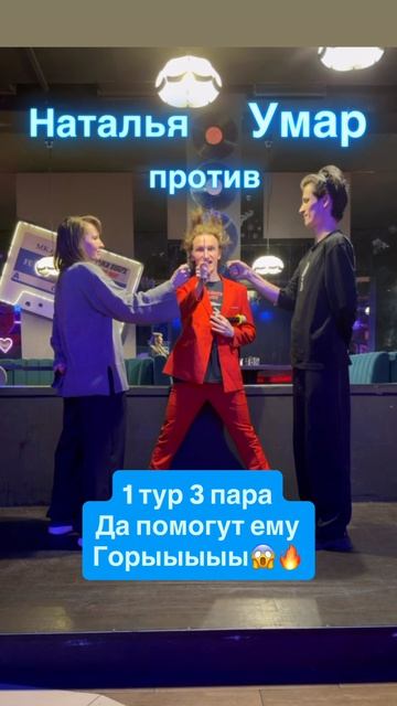 4.7 мужики у нас огонь, с Кавказа 🙏🔥😱 #мем #играпальцев #юмор #москва #рек