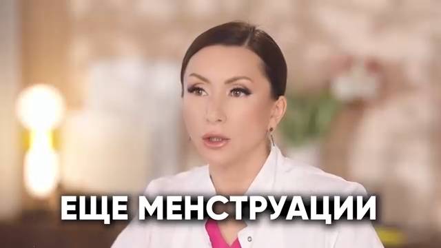 Как начинается МЕНОПАУЗА? Первые ПРИЗНАКИ КЛИМАКСА, которые все пропускают