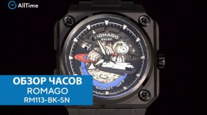 Обзор часов ROMAGO RM113-BK-SN. Швейцарские механические керамические наручные часы. AllTime