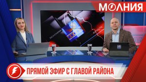Кирилл Трапезников ответил на вопросы пуровчан в прямом эфире