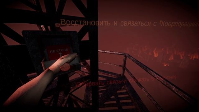 Играю в игру Radio Tower