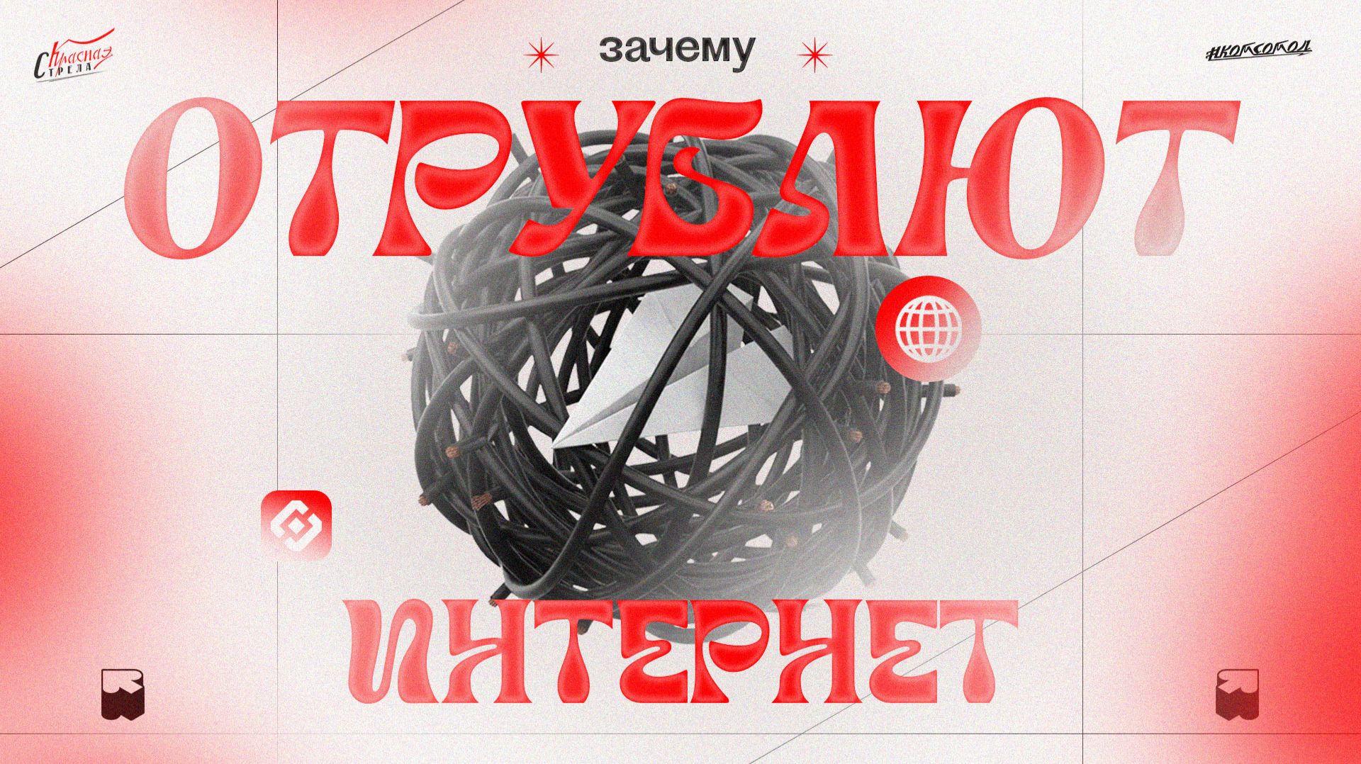 ПОЧЕМУ блокируют ТЕЛЕГРАМ