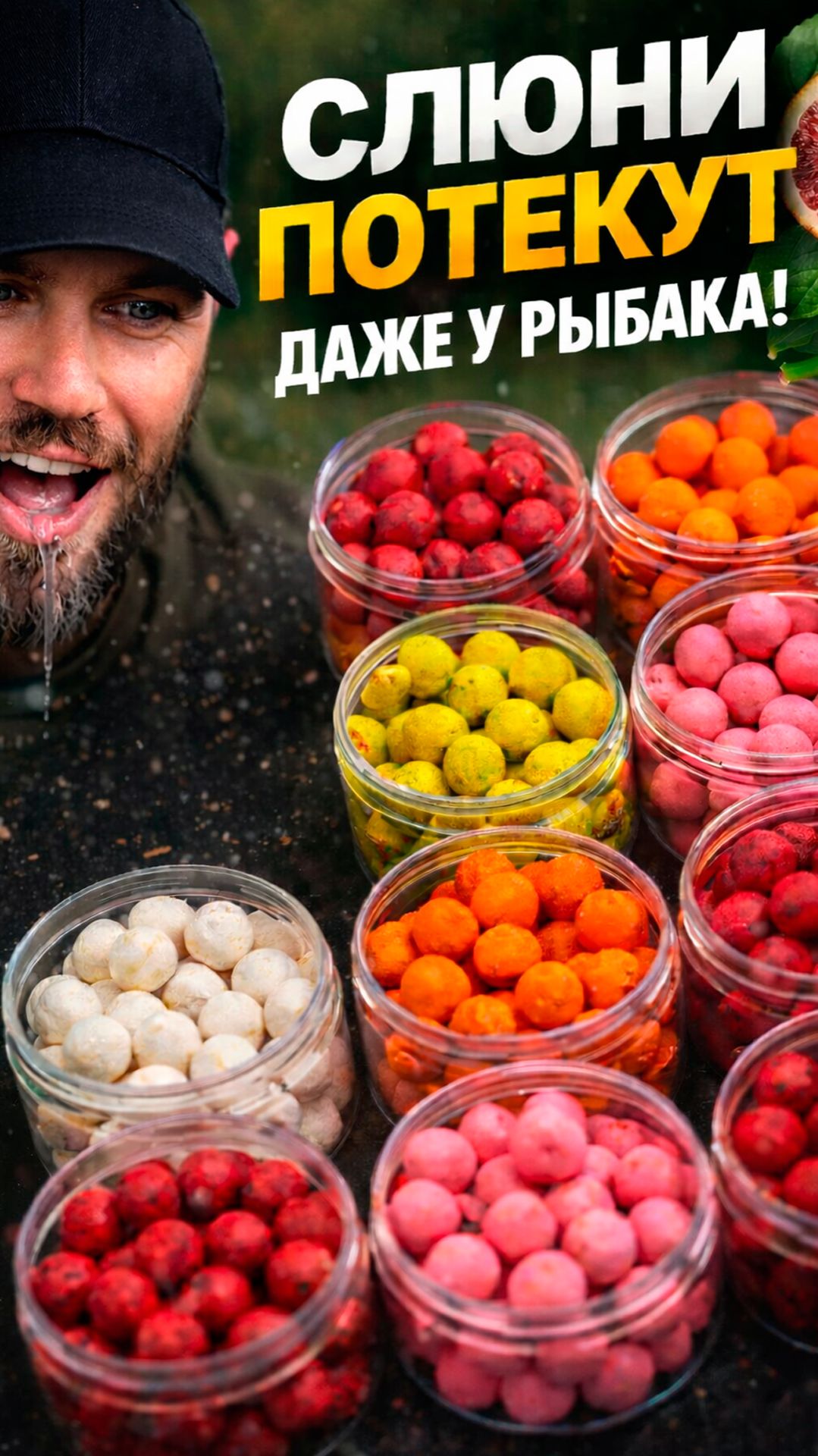 Новая ИТАЛЬЯНСКАЯ СЕРИЯ насадочных флюро бойлов 14мм.