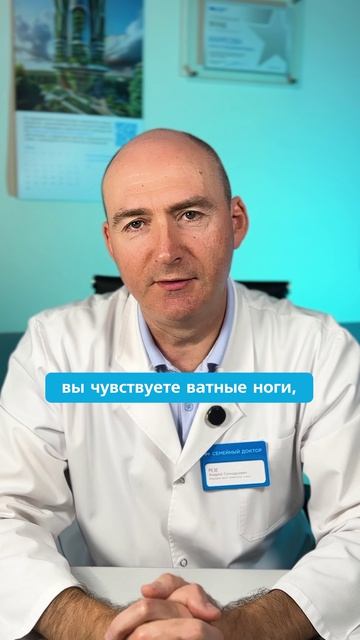 Почему кружится голова? смотреть онлайн