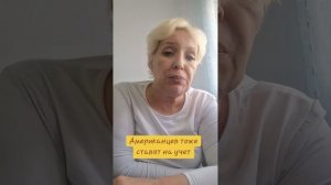 Американцев ставят на учет