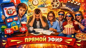 ЭТО НОРМА ИЛИ ПЕРЕБОР_МАКСИМАЛЬНОЕ УТРО