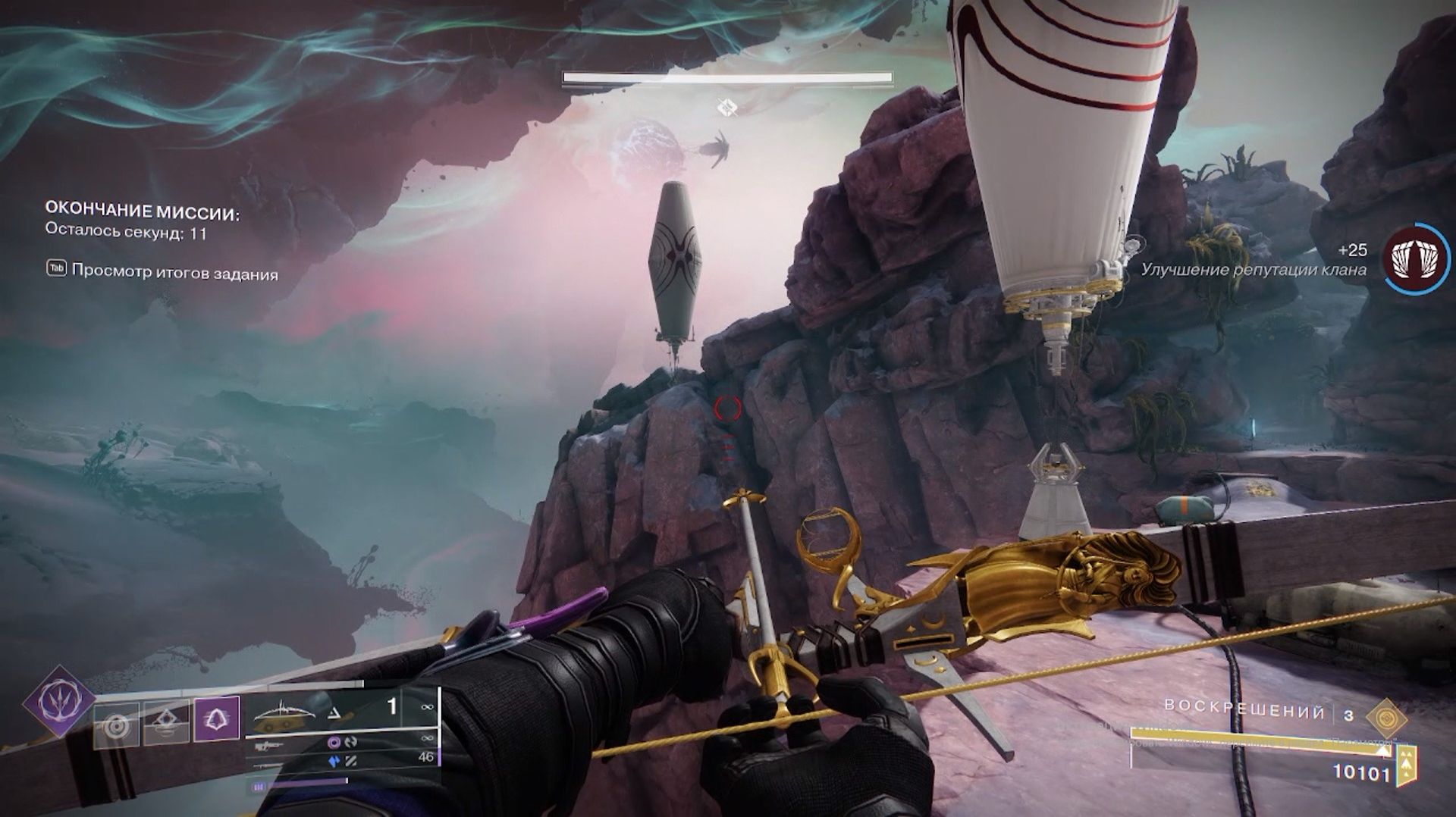 Destiny 2  Отступники плейлист : Одиночные операции-Кеплер -Кратер(Грандмастер)