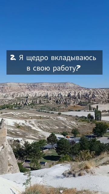 💸 «Чтобы обрести богатство снаружи, станьте богатыми внутри»: как запустить поток изобилия?