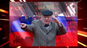 «Россия выйдет из тени»: забытое предсказание Жириновского напугало Запад