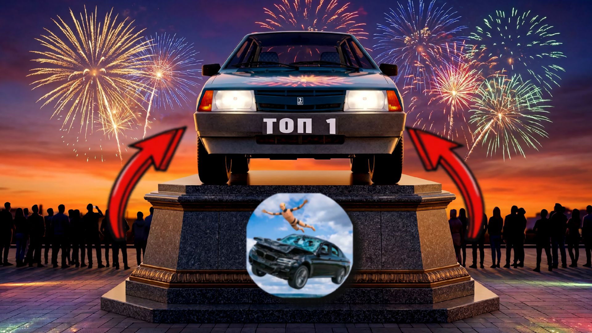 😱 ИСТОРИЯ О ТОМ КАК Я СТАЛ ТОП-1 ИГРЫ | КРАШ ТЕСТ СИМУЛЯТОР 3