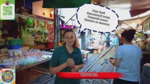 Таиланд. Паттайя 2026. ПОГНАЛИ! 2 выпуск