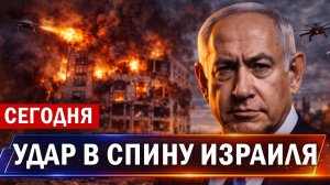 ⚡️ Нетаньяху отказался остановить операцию  Трамп и репарации  ОАЭ также победили в войне