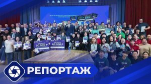 Репортаж: Моя профессия - IT