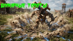 Супер качельный матч между Infi и Soin