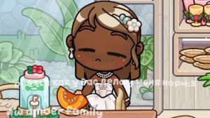 Люююю🤍// Аватар ворлд//