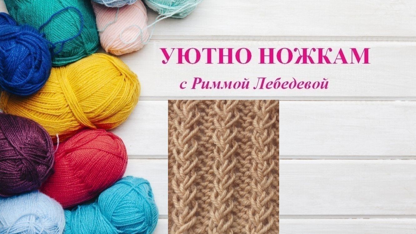 380# Потрясающий декоративный узор спицами. Всего 2 ряда!