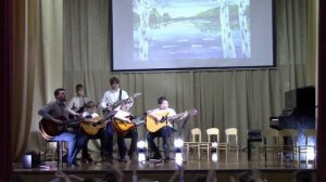 И. Матвиенко - "Берёзы". Ансамбль гитаристов "Звенящая струна"