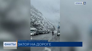 Автомобильное движение возобновили на пропускном пункте Верхний Ларс