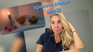 Массаж на работе, а вам слабо?)) Не много прогулялась от метро Таганская))