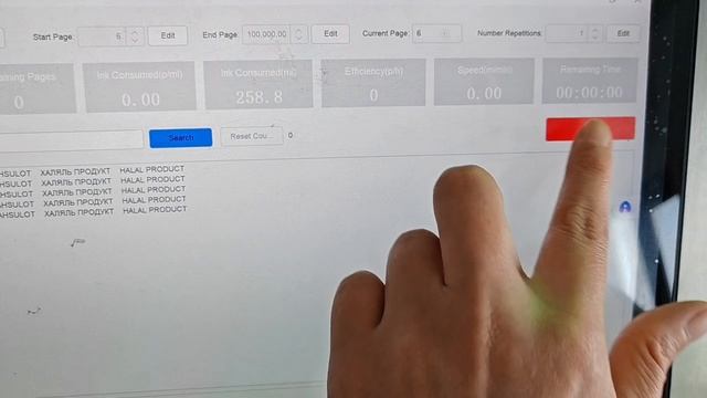 CYCJET ALT500UV Inkjet Printer — Precision UV Printing On Film Packaging.
Sharp Codes. Instant Dry.