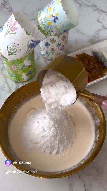 Белковый кулич 🍞🎂🍰👍