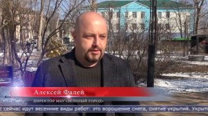 08.04.2026 Общественные пространства приводят в порядок в областном центре