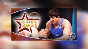 Мухамед-тахир Ханиев лидер рейтинга дагестанских борцов