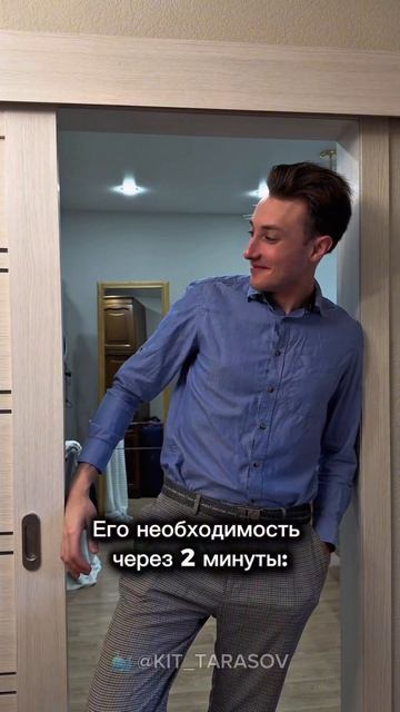 🐳 Удаляешь файл 2-х летней давности #kit_tarasov