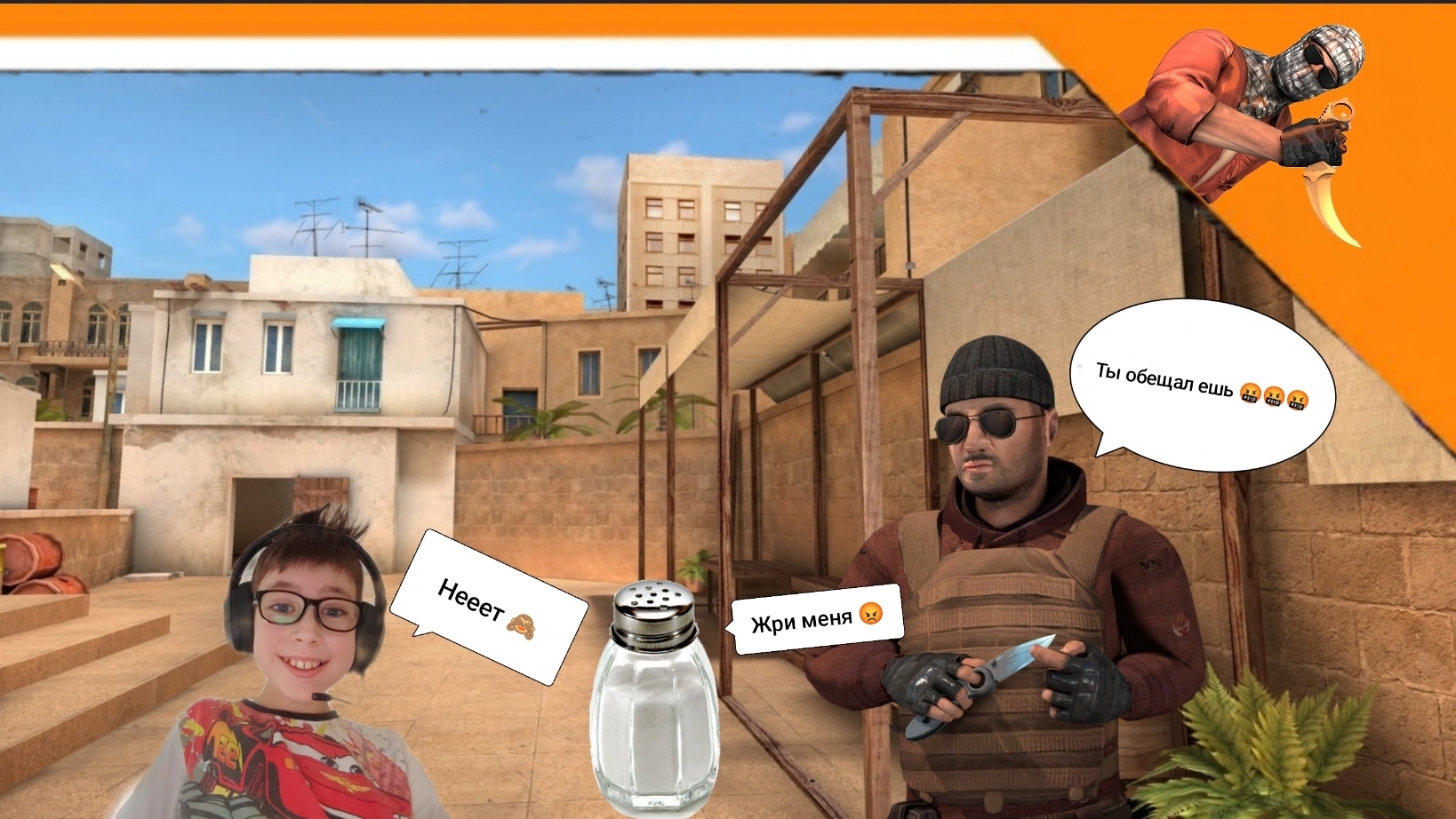 🧂ИГРАЛ В ДОГОНЯЛКИ С БОТАМИ И Я ПРОИГРАЛ 😰 | Я СОЖРАЛ ЛОШКУ СОЛИ 🤯 (НЕ РОФЛ) ➣ StandChillow 🧂