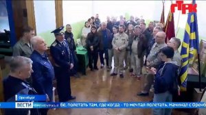 «Вести Оренбуржья». Выпуск от 9 апреля 2026 года