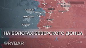 Бои у подступов к Славянску