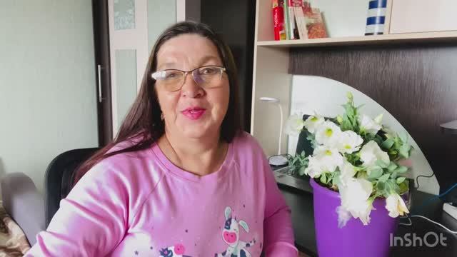 Получила удовлетворение от этого