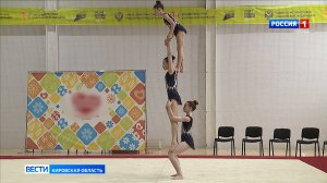 В спортшколе олимпийского резерва № 8 проходят областные соревнования по спортивной акробатике