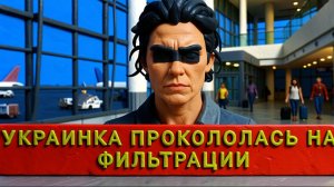 КОЛОБОК :ЧЕРВИ С НЭЗАЛЭЖНОЙ ЛЮБЫМИ ПУТЯМИ ПЫТАЮТСЯ ПРОНИКНУТЬ В РОССИЮ. НО СПЕЦСЛУЖБЫ НА ВЫСОТЕ.