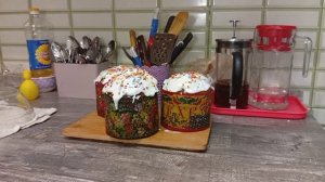 Пасхальный кулич