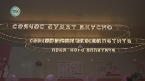 Ширинская школьная столовая – лучшая в Тульской области