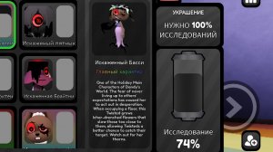 ИГРАЕМ СЕКРЕТНО