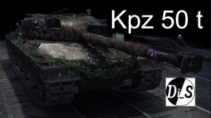 Kpz 50 t. Мастер.