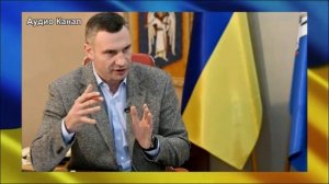 Призвавший киевлян перебираться в подвалы Кличко стал богаче в пять раз