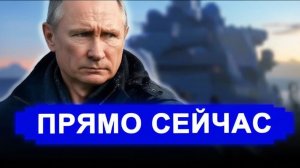 Все изменилось.. Кулак Ирана. Американцы обманули Иран опять под огнём.. новости Иран Россия