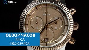 Обзор часов  NIKA 1326.0.19.45A. Российские серебряные наручные часы. AllTime
