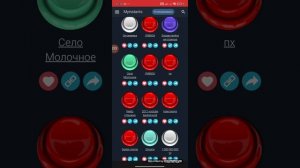 Асмрша тыкает кнопки аахаааххах