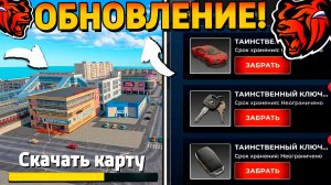 Ура🔥Обнова на Блек Раша! Новый город, 2 часть сюжета, новая работа, поезда на Black Russia!