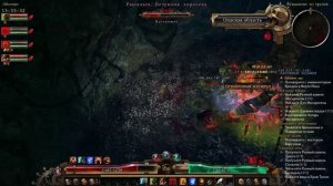 Grim Dawn (Only Pets) петовод на абсолюте vs Рашальга (ультра босс =) 9.04.2026