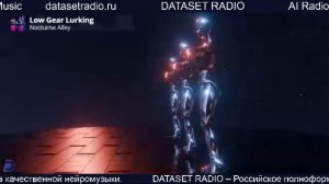 ИИ Радио AI Радио AI Музыка