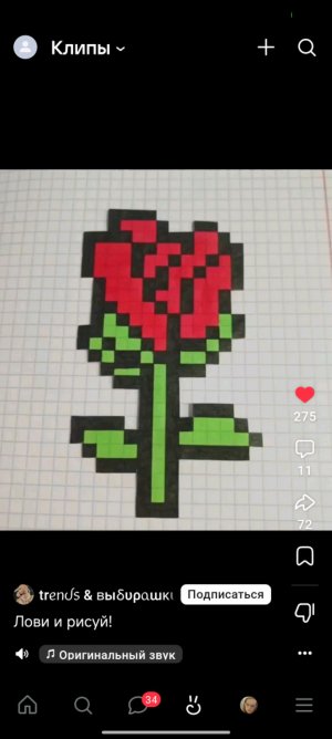 моя новая песня